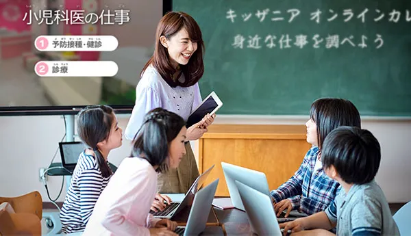 教室で教えている先生と生徒