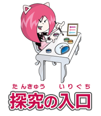 ネイリストへの探究の入口