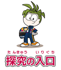 レーシングドライバーへの探究の入口