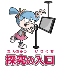 声優への探究の入口