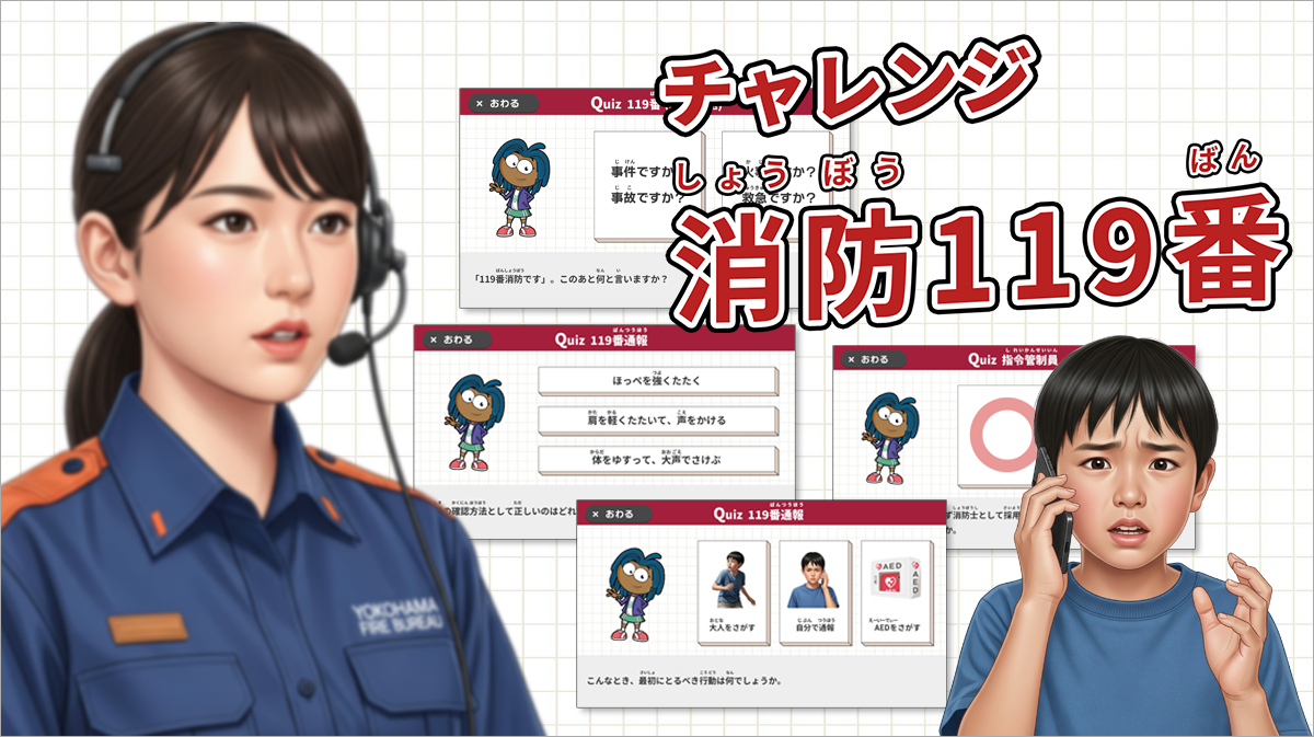 指令管制員