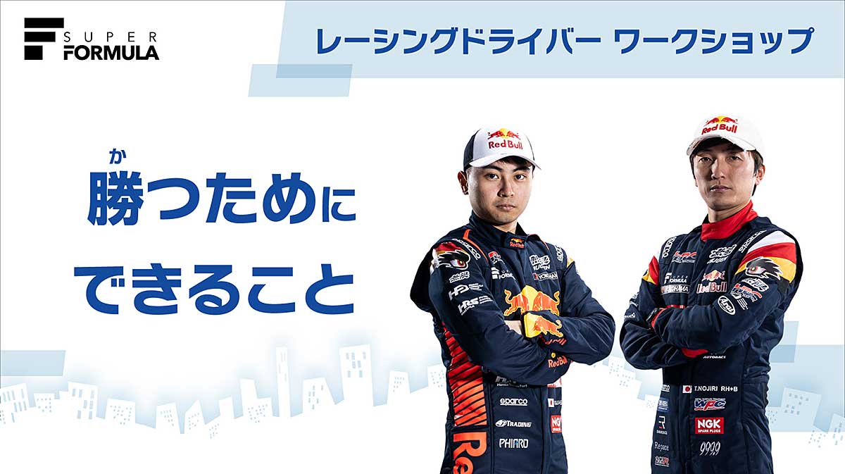 動画「勝つためにできること」