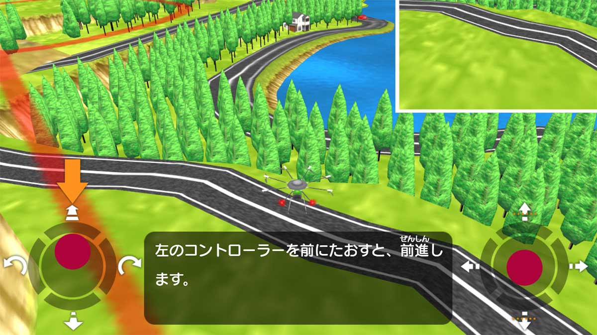 ドローンの操縦方法はチュートリアルがあるのでしっかりと学ぶことができます