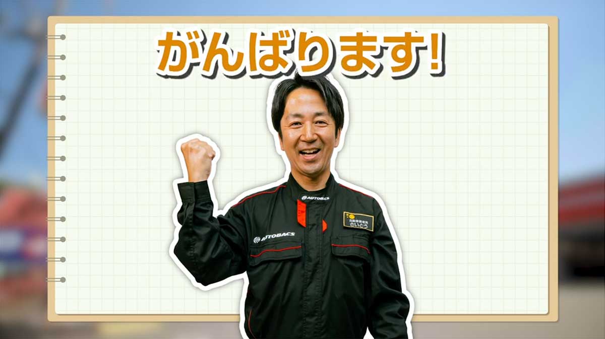 この仕事をしていて一番うれしかった瞬間