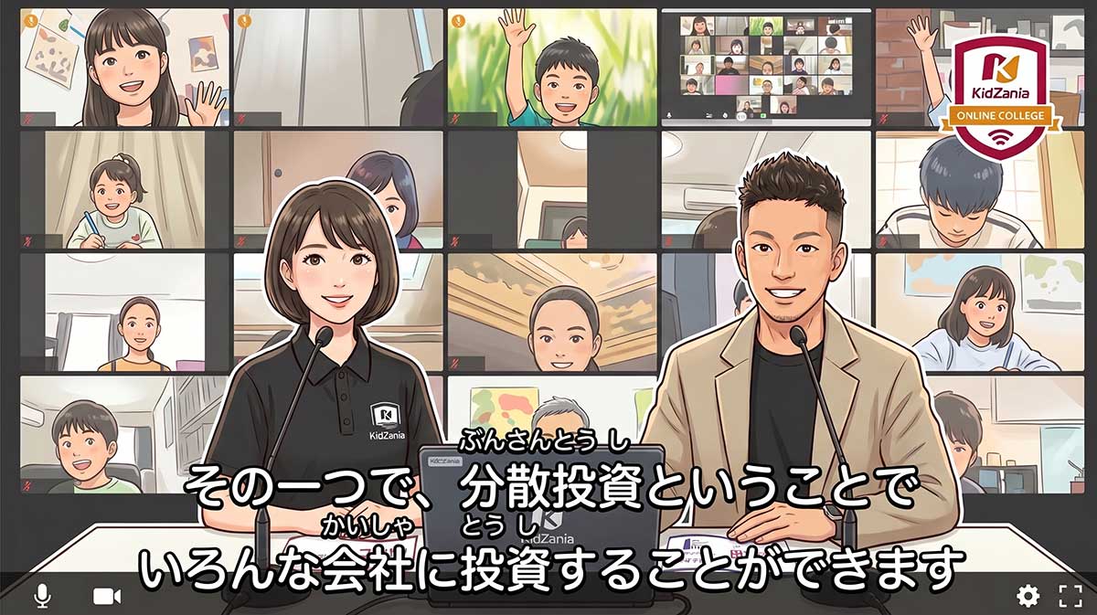 ファンドマネジャーワークショップ