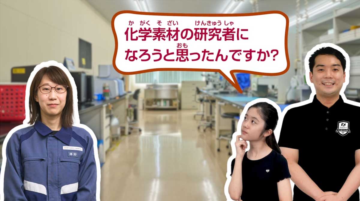 修学旅行
