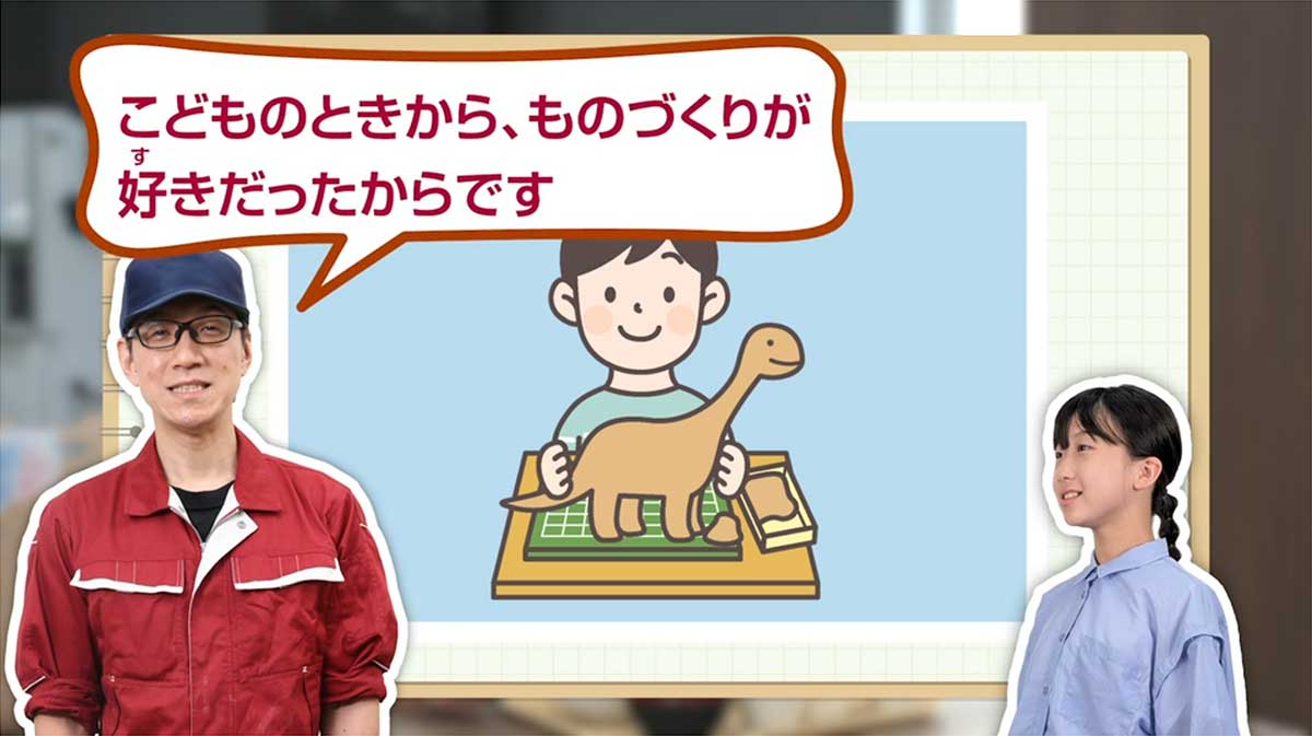 石けん職人を志したきっかけ