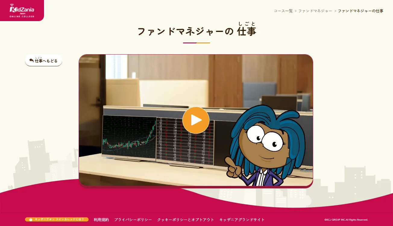 ゲームや動画コンテンツを体験するイメージ