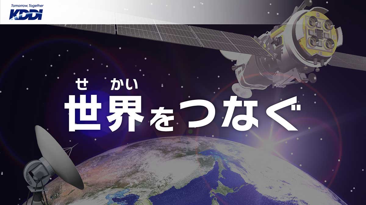トレーニング「世界をつなぐ」